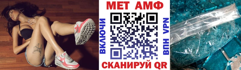 дарк нет формула  Ярославль  АМФ 97%  наркотики 