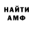 Кетамин VHQ Andrea Hicks