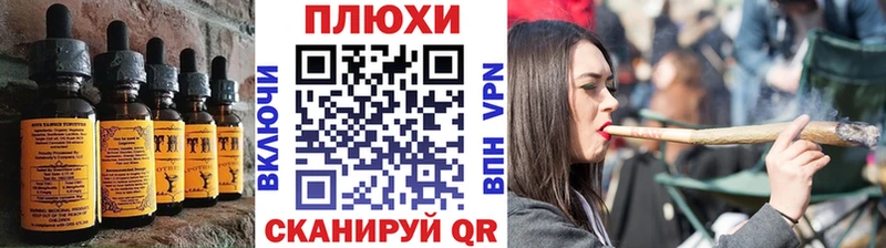kraken онион  Ярославль  дарк нет Telegram  Canna-Cookies конопля 