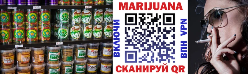 Cannafood марихуана Ярославль