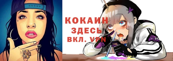 альфа пвп Белоозёрский