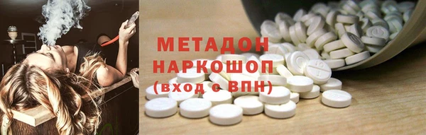 синтетический гашиш Богородск