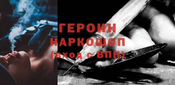 СК Белокуриха