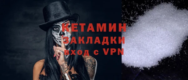 альфа пвп Белоозёрский