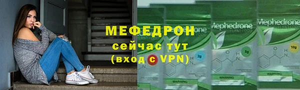 СК Белокуриха