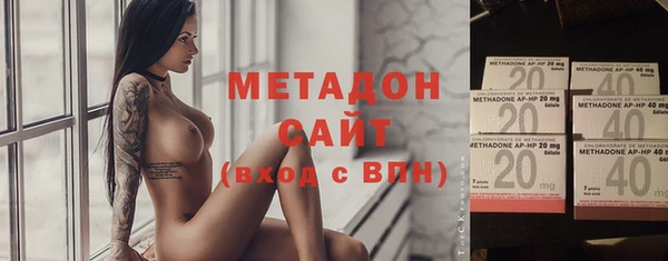 стафф Балабаново