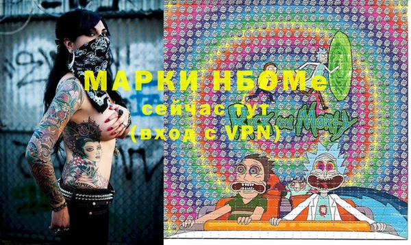 альфа пвп Белоозёрский