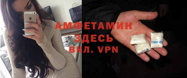 альфа пвп Белоозёрский
