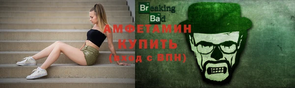 кристаллы Баксан