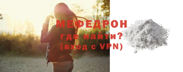 эйфоретик Беломорск