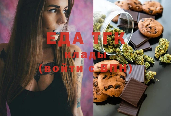 альфа пвп Белоозёрский