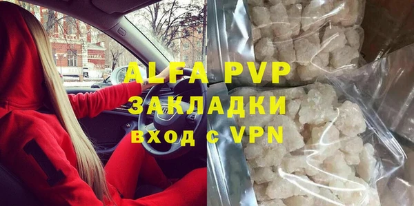 а пвп мука Богородицк