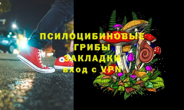 альфа пвп Белоозёрский