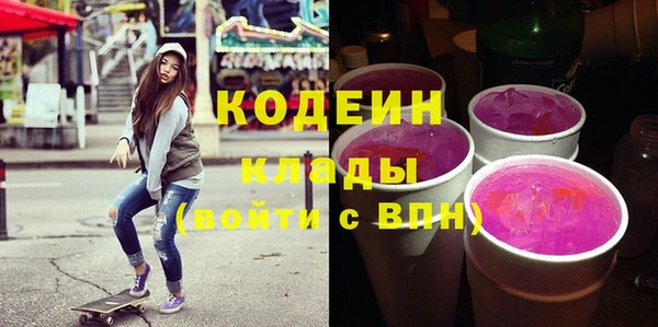 эйфоретик Беломорск