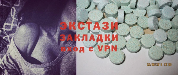 альфа пвп Белоозёрский