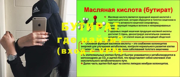 эйфоретик Беломорск