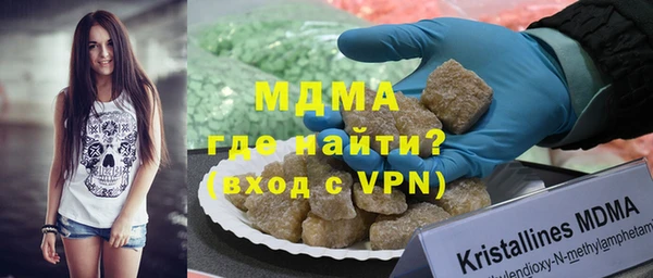 эйфоретик Беломорск