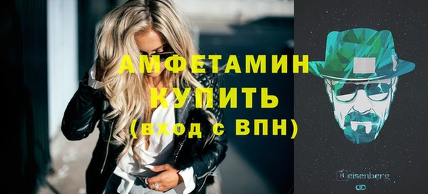 эйфоретик Беломорск