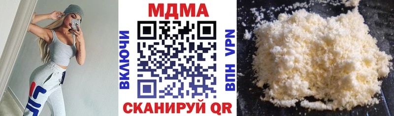 МДМА Molly  где купить наркотик  Ярославль 