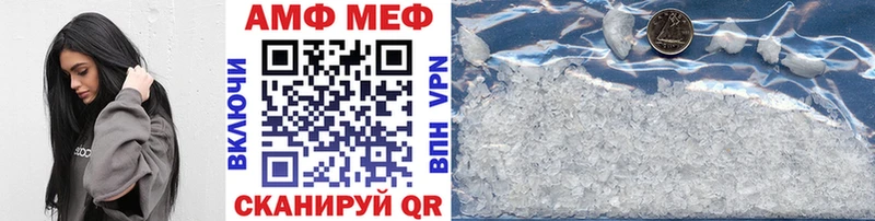 где найти Ярославль OMG вход МЕТАМФЕТАМИН кристалл