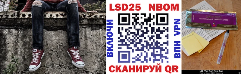 mega   купить   Ярославль  Наркотические марки 1,8мг 
